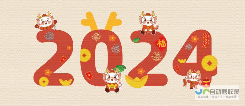 2024年手机应用开发公司排行榜