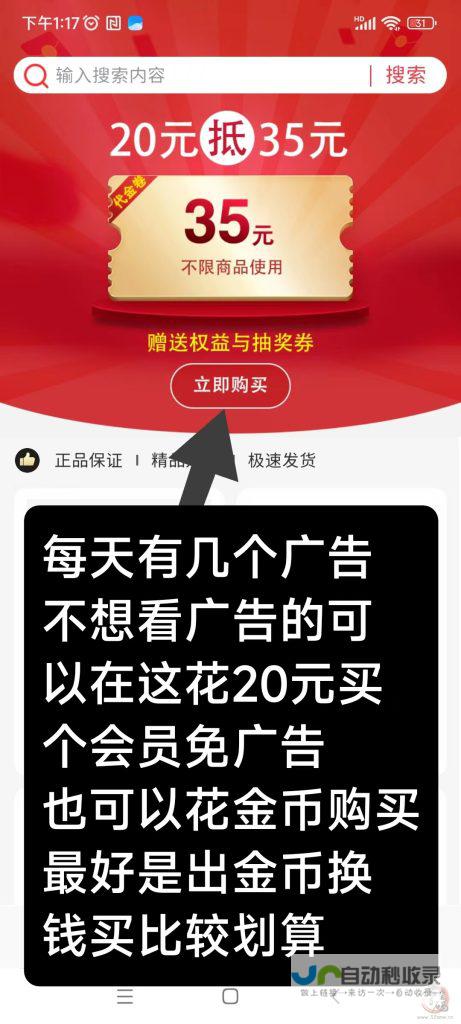 零投入，轻松建站：免费网站设计方案，助你拥有专业级网站
