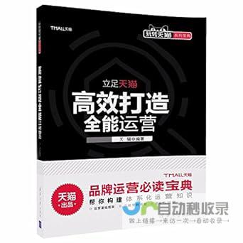 打造引流高效的汽车网站:从建站到推广全方位策略