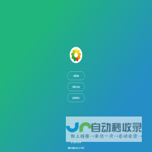 米粒导航